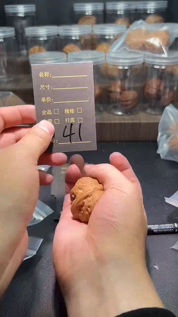 把件文玩核桃亚*41哈哈哈