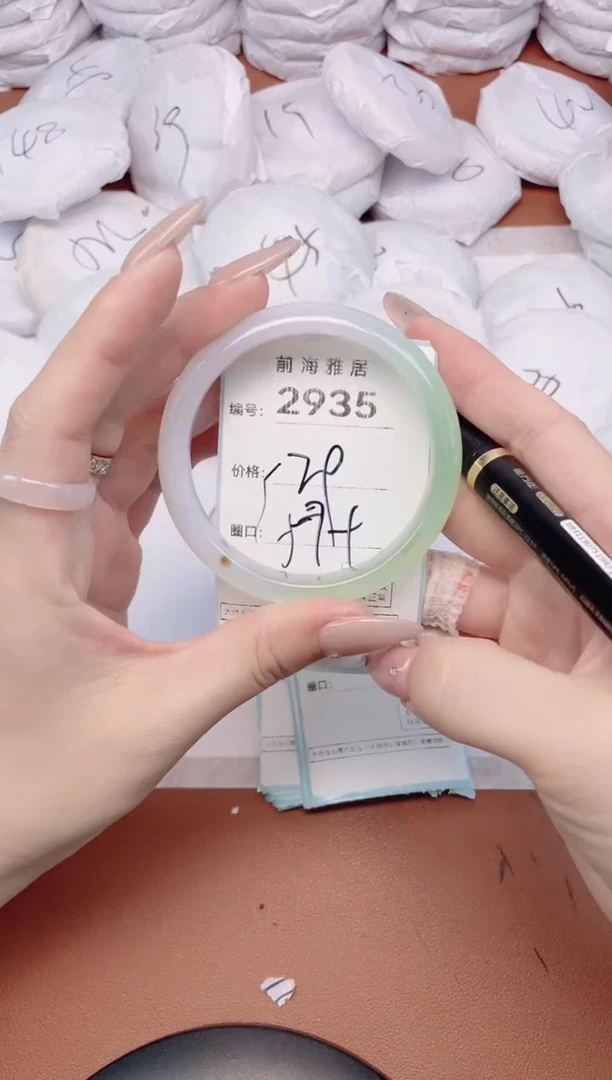 【闪购商品】玛瑙/玉髓手镯未镶嵌2935