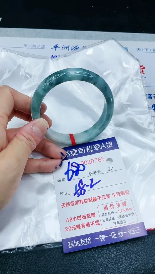 【闪购商品】翡翠手镯未镶嵌1111111111