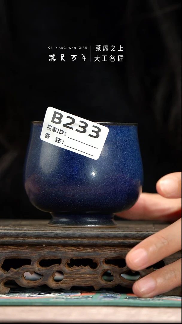 【器象万千】钧瓷手作美器 叶B233