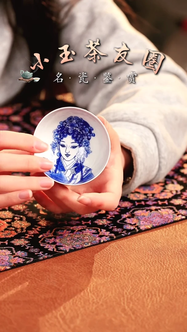 【闪购商品】良朋花旦杯子杯子