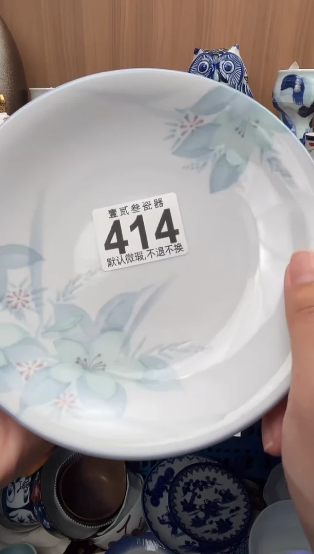 六*瓷器瓷器瓷器瓷器