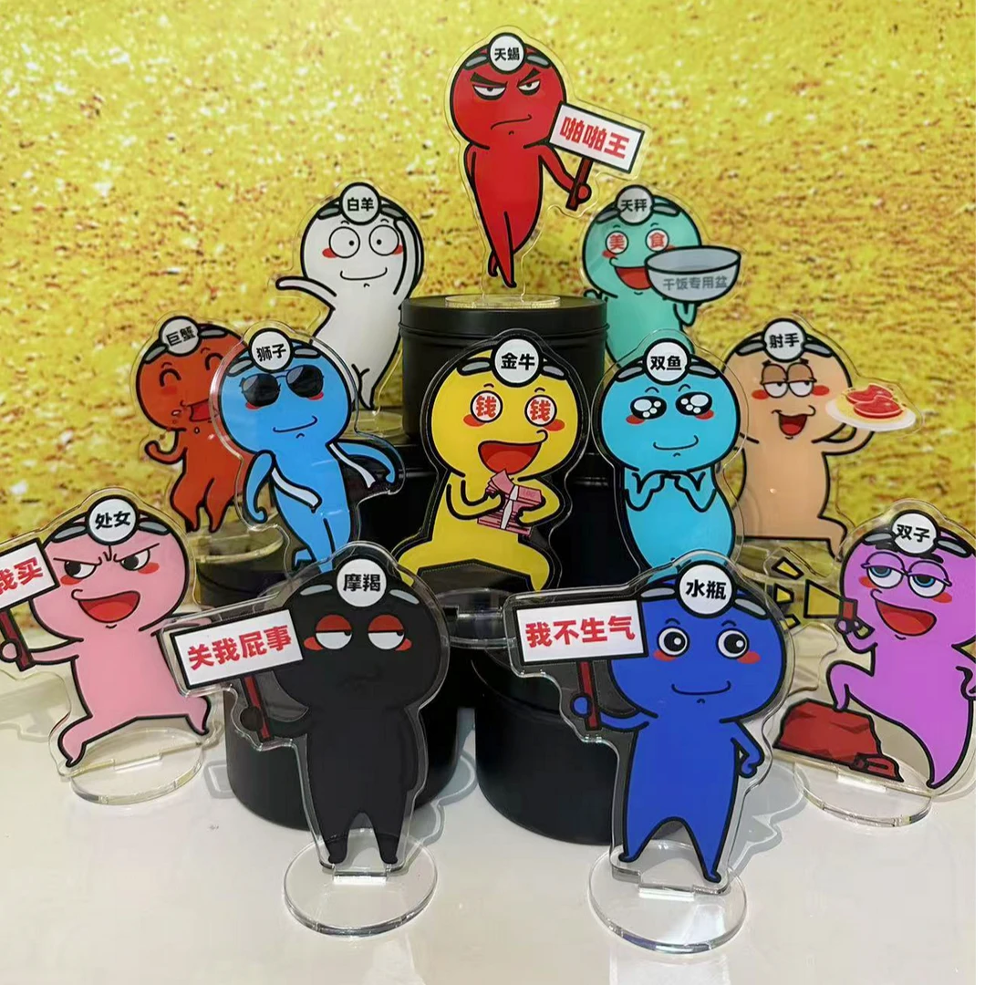 十二星座原创卡通立牌12星座巨蟹座