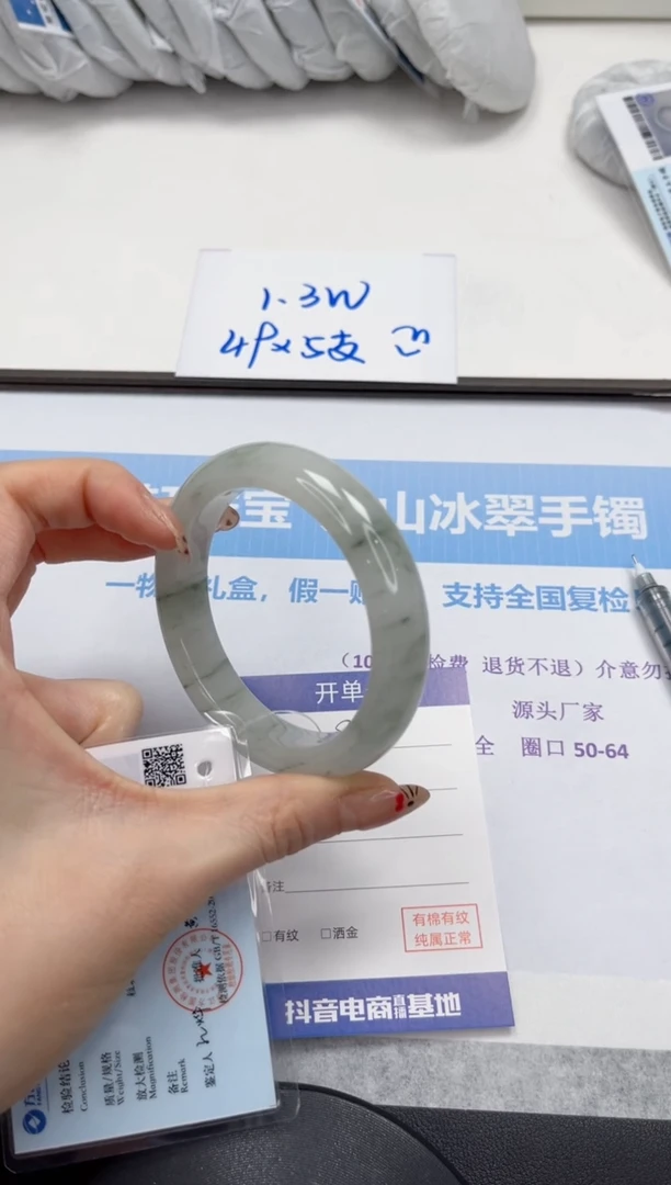 未镶嵌手镯石英质玉91-57.8