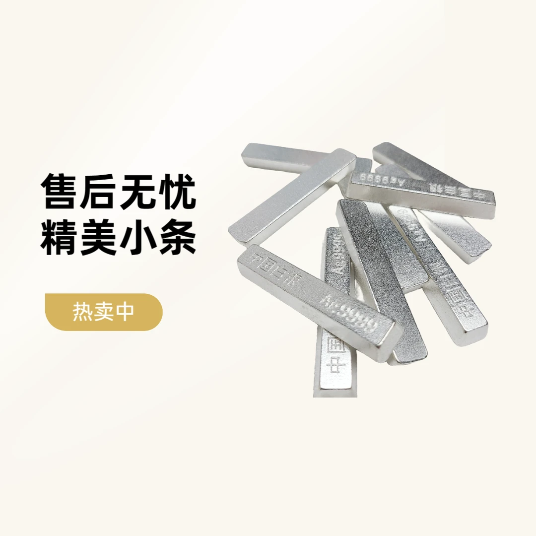 28g收藏条家居送礼国风精美摆件