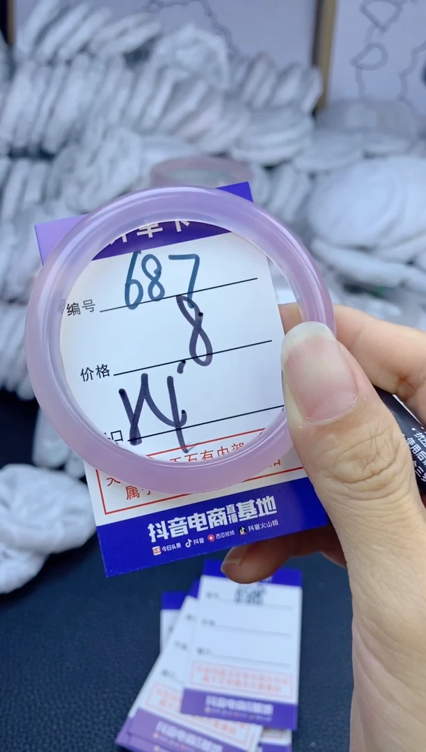 手镯玛瑙/玉髓未镶嵌687
