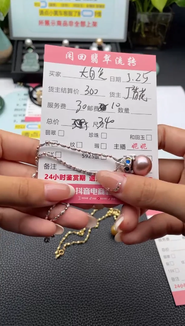 淡水珍珠银S925镶嵌颈饰项链