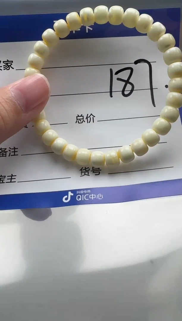 裸石蜜蜡未镶嵌手串多样性发货