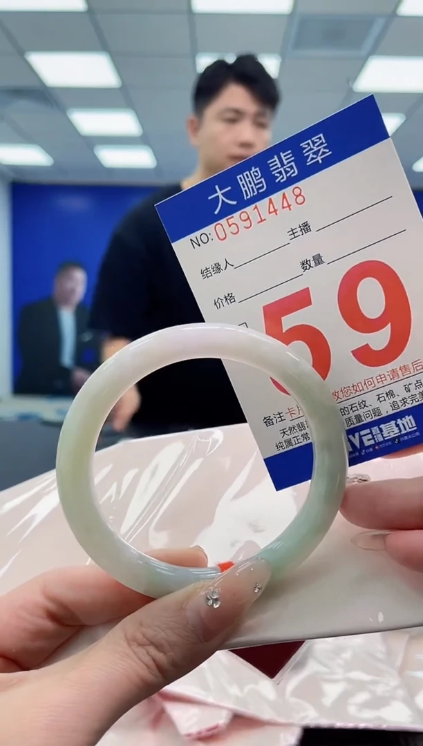 翡翠手镯未镶嵌AAAAAAAA