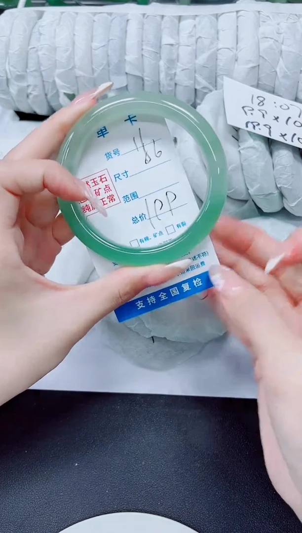 未镶嵌手镯石英质玉11/56