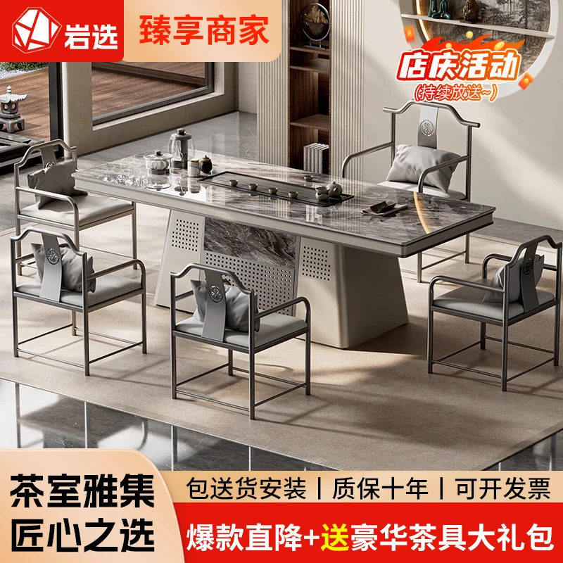 轻奢岩板茶台茶桌阳台茶几客厅办公大气茶室桌子高品质尺寸一整套