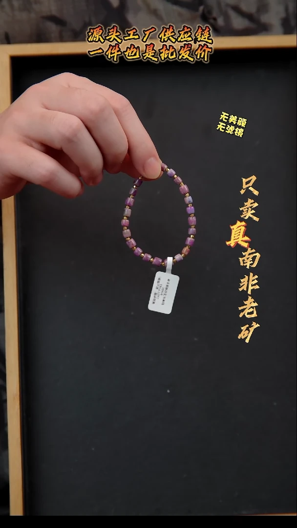 未镶嵌苏纪石（舒俱来）颈饰@@6282