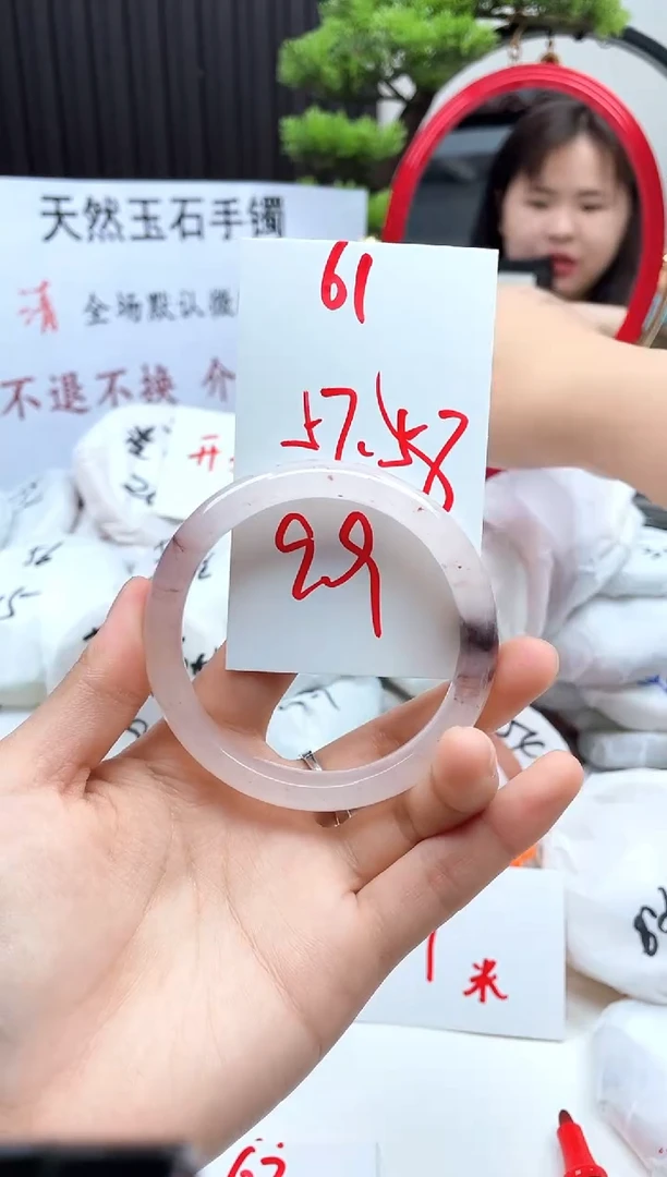 石英质玉手镯未镶嵌61