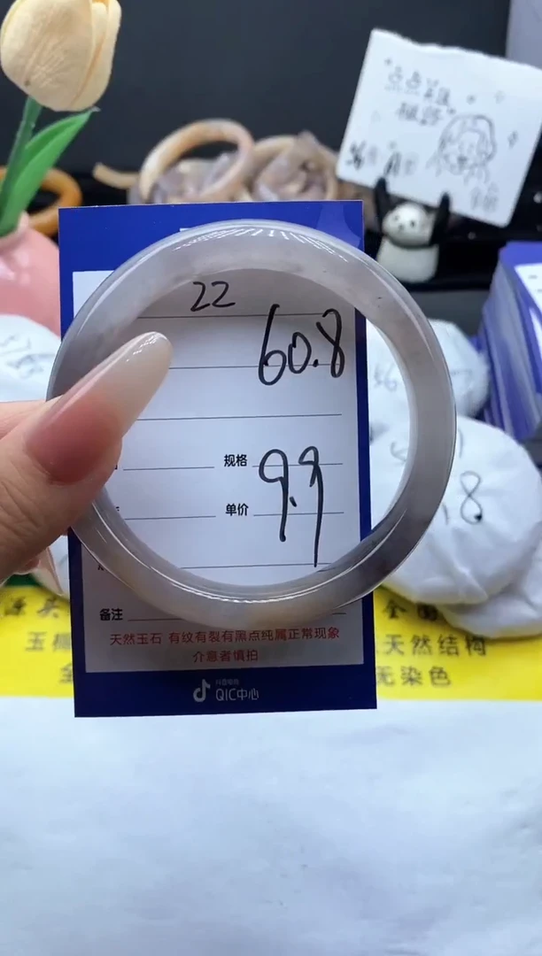 未镶嵌手镯石英质玉（金丝玉）22-60+