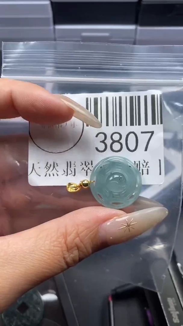 颈饰未镶嵌翡翠3807