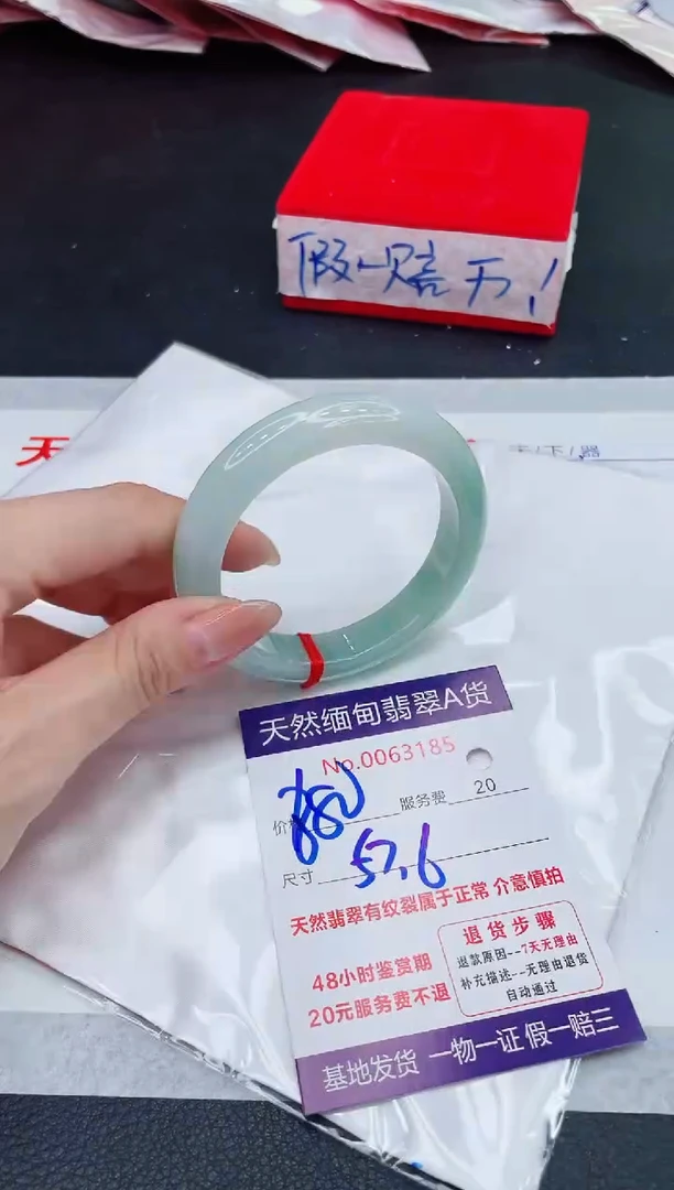 未镶嵌手镯翡翠880.00