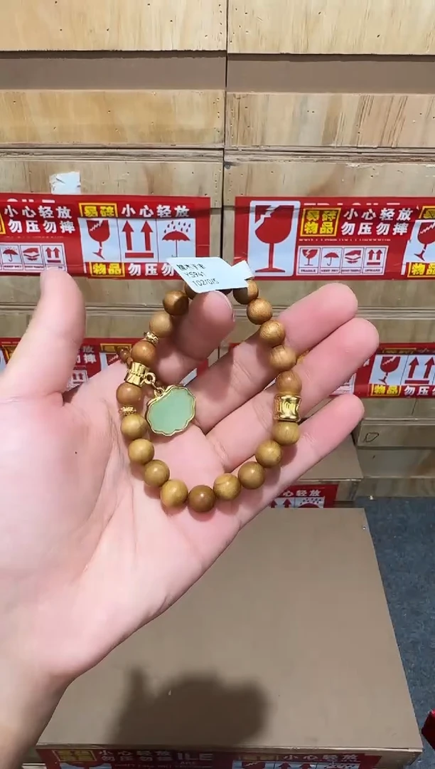 又禧文玩精品手串-无礼盒-@@YS941