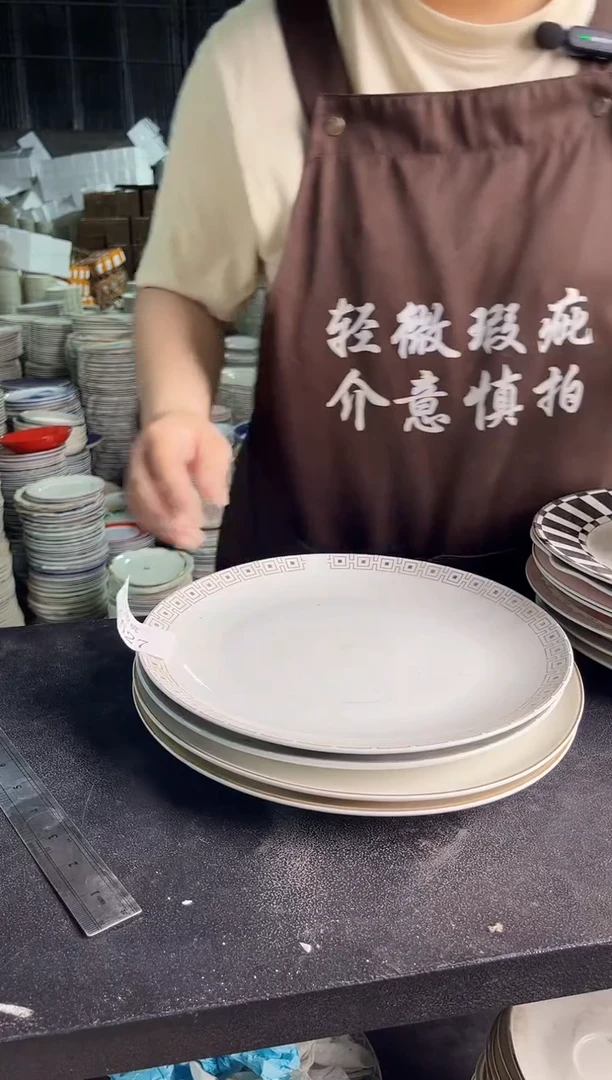 稻谷壳A627 10.5寸 4个随机款