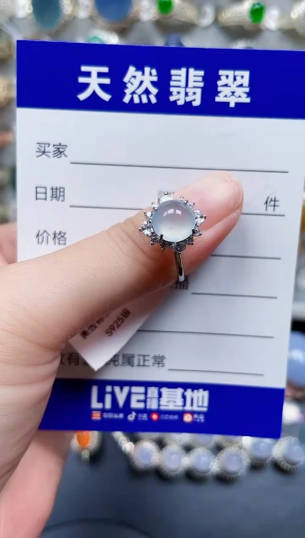 银S925镶嵌戒指翡翠62