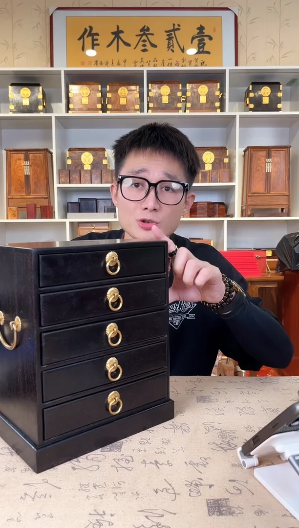 木小叶紫檀 五斗柜25*17*30瑕疵