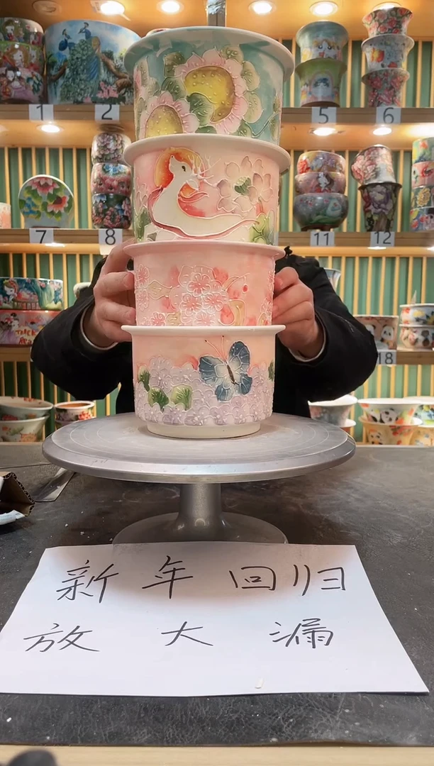 【闪购商品】瓷片默认微瑕一物一拍0210-037