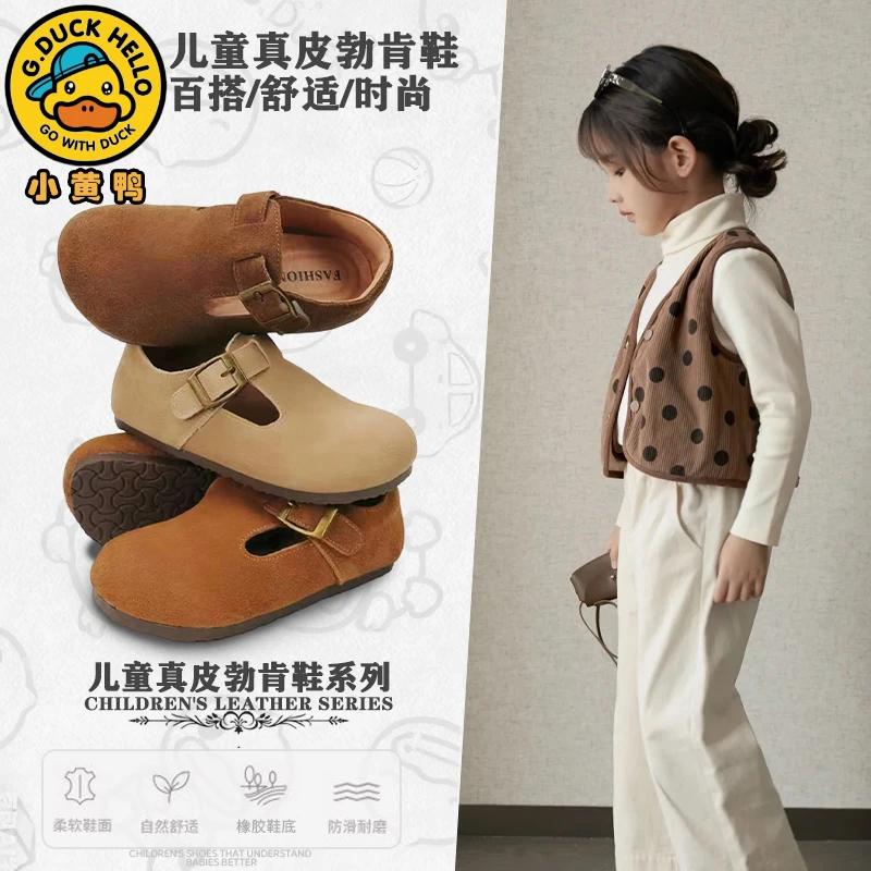 小黄鸭女童复古英伦勃肯鞋2025秋季新款女孩软底公主小皮鞋豆豆鞋
