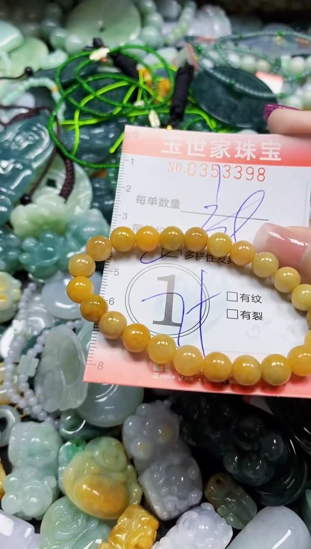 颈饰未镶嵌翡翠翡翠闪购Y0353398多样性发其一