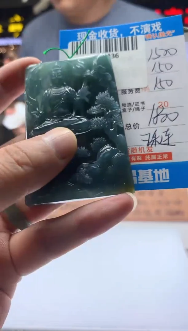 定制翡翠未镶嵌天然翡翠A货拍一发一