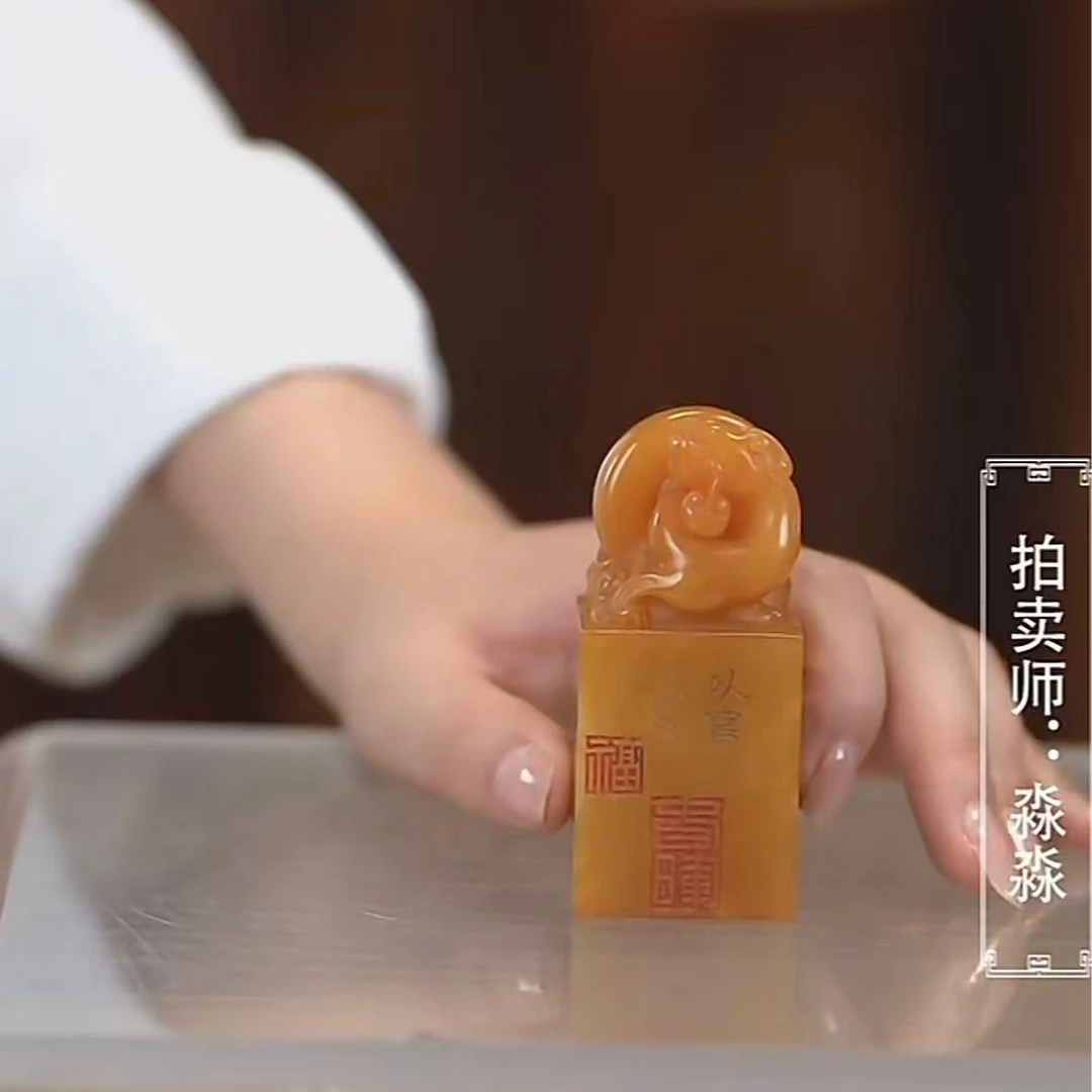国呈印章精选链接111