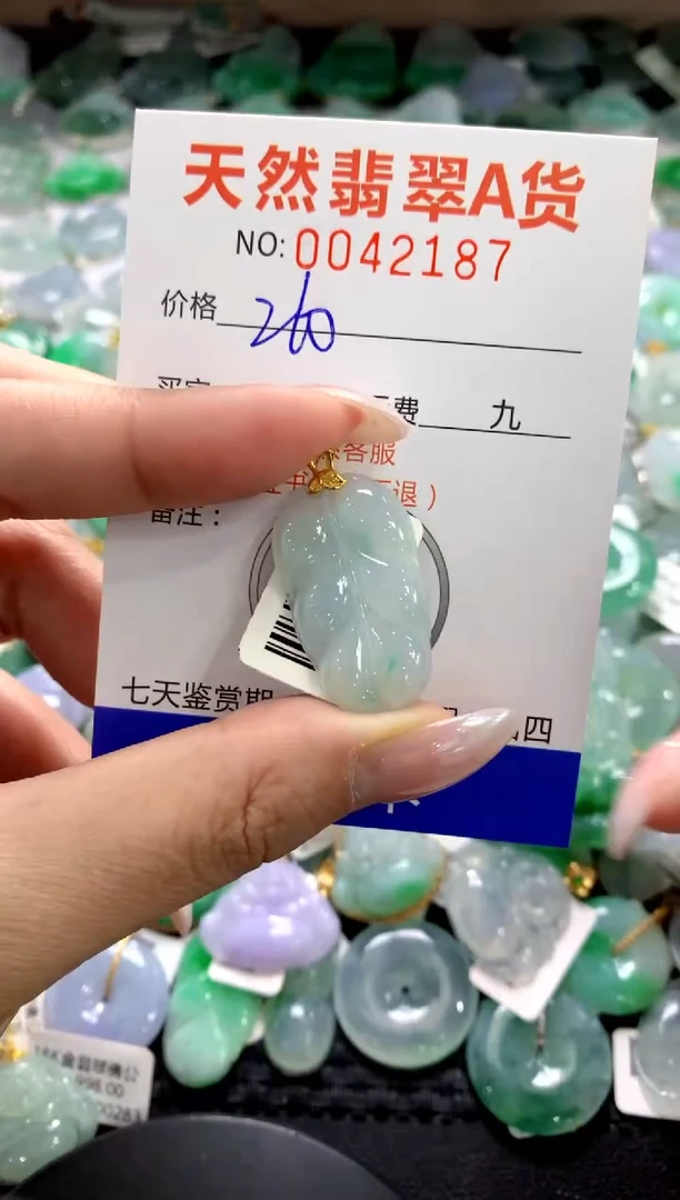 颈饰18K金镶嵌翡翠1