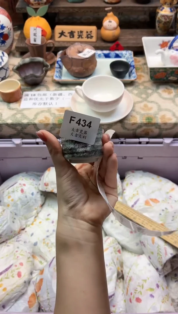 瓷器小**?    F434