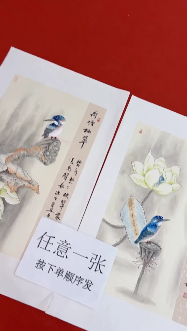 国画秦燕格国画手绘作品Y13