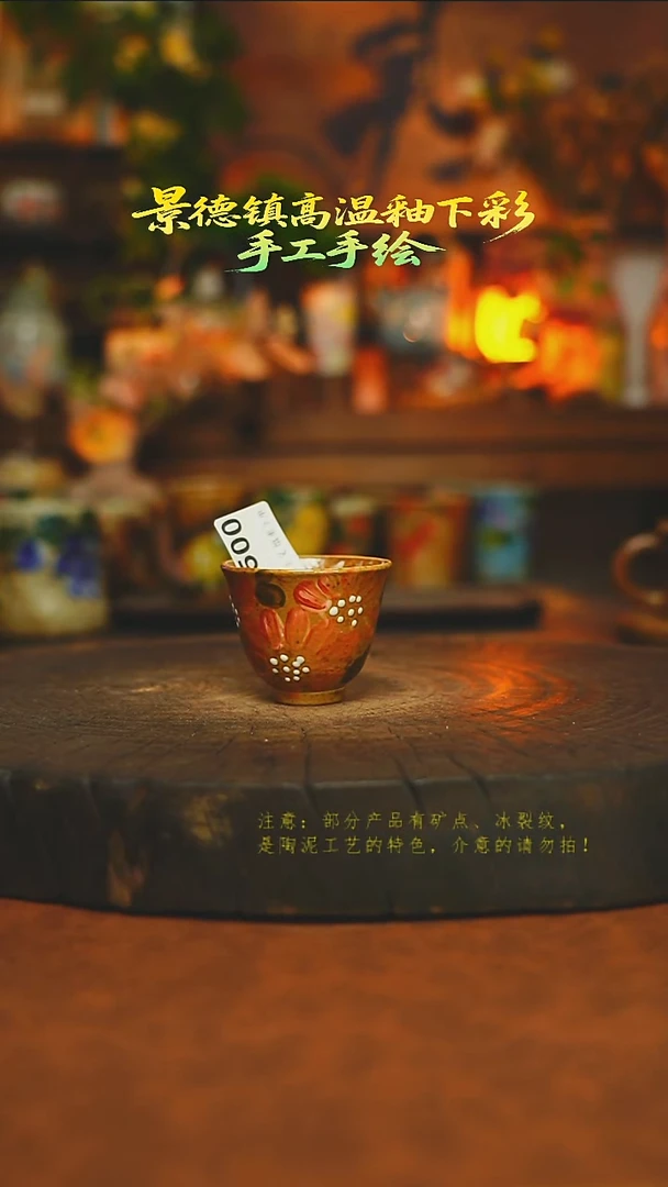 素简暖陶集手作500