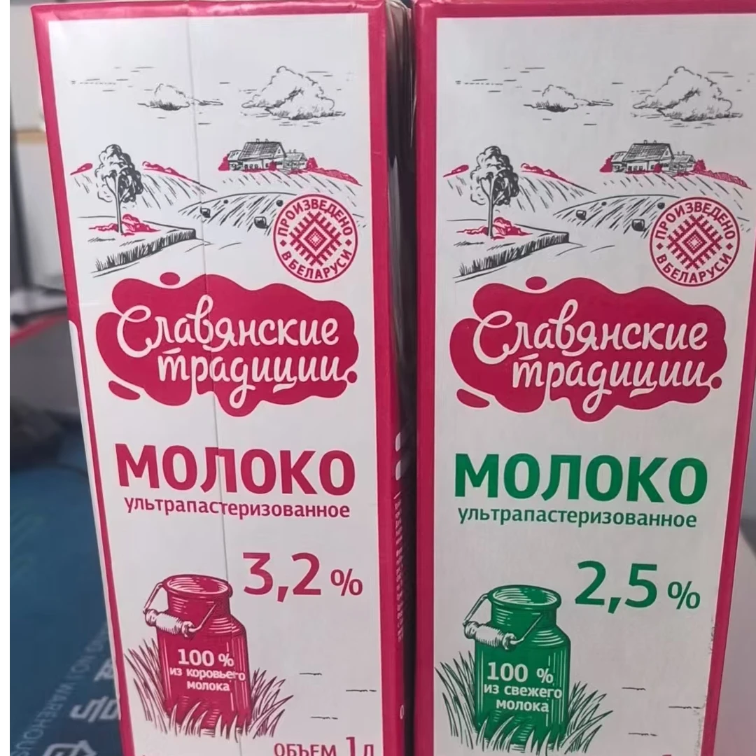 FJ白俄罗斯原装进口脱脂全脂纯牛奶