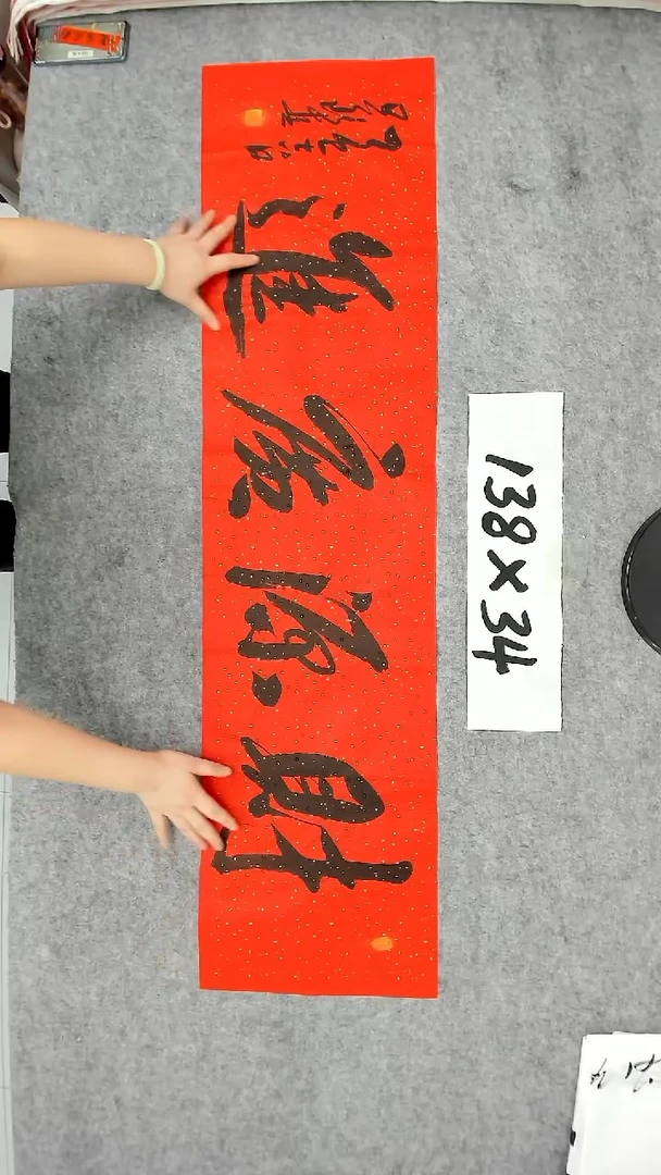 书法吕老师书法作品