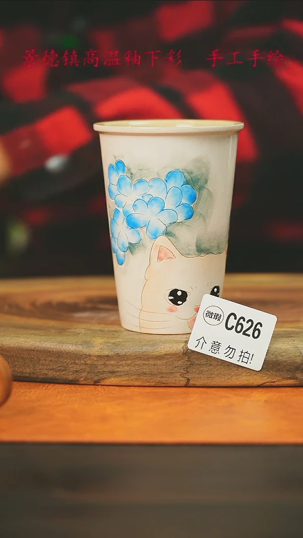 【闪购商品】微瑕景德镇手工手绘626