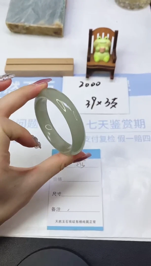 东陵石手镯未镶嵌A5  53.1