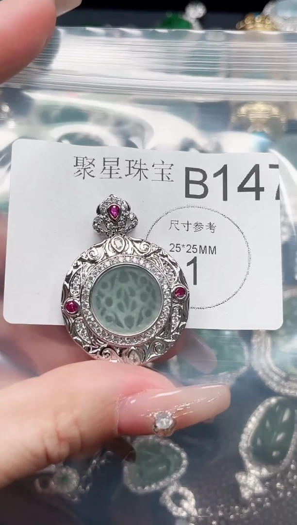 【闪购商品】翡翠颈饰未镶嵌赠皮绳147