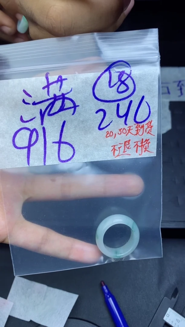 未镶嵌定制翡翠满**何，拍一发一