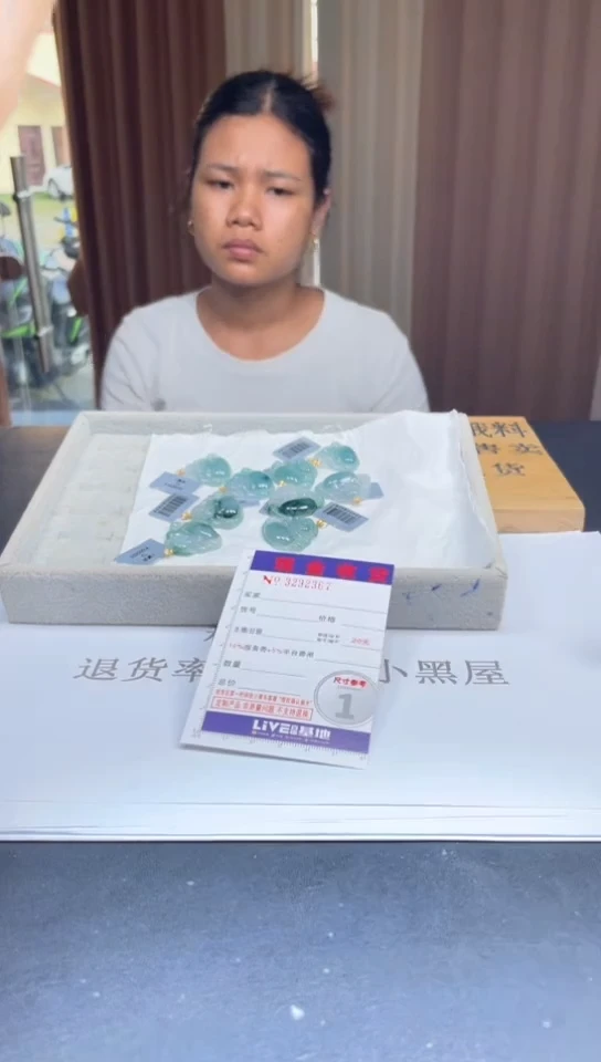 翡翠挂件18K金镶嵌多样性发其一拍一发一完美度90%2367