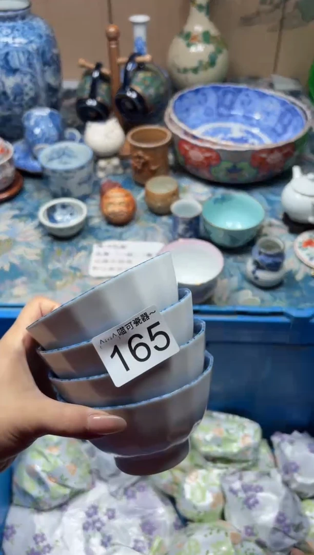 手工艺品钧瓷十*165