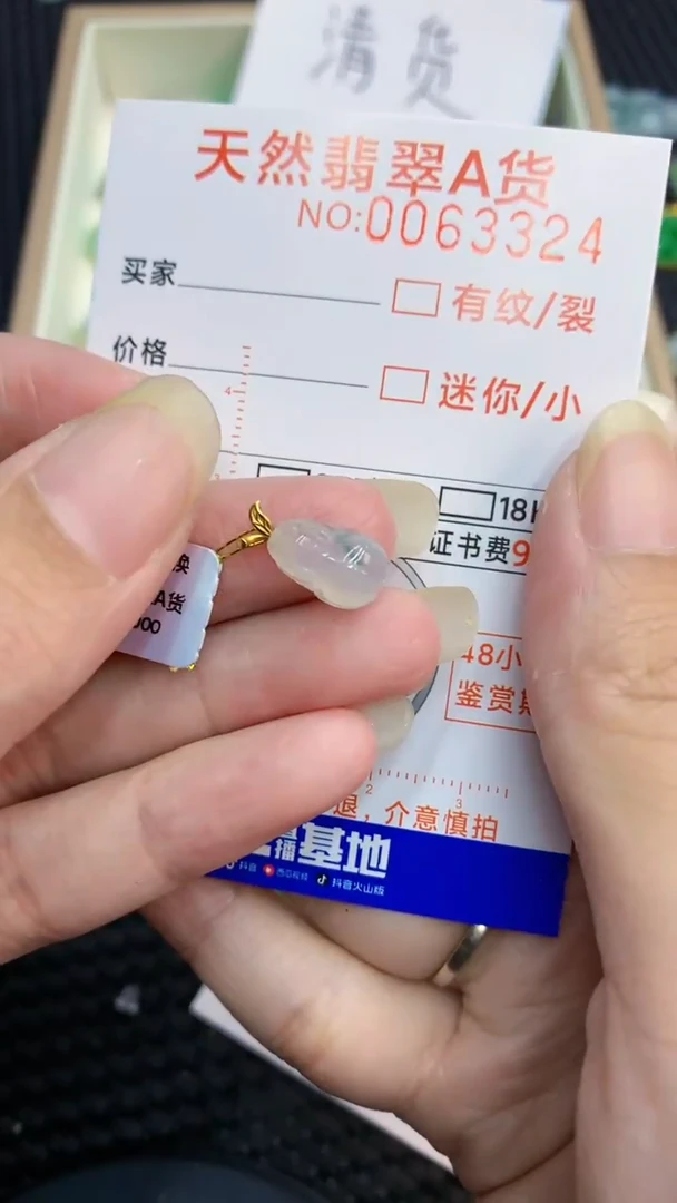 【闪购商品】翡翠颈饰18K金镶嵌            8