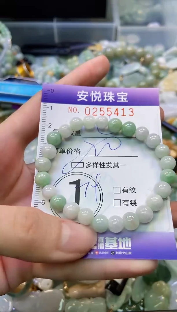 颈饰未镶嵌翡翠闪购0255413多样性发其一