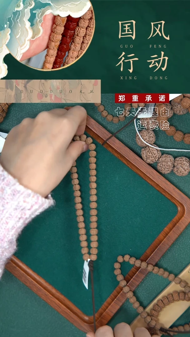 【闪购商品】金刚菩提吊坠一代龙手持