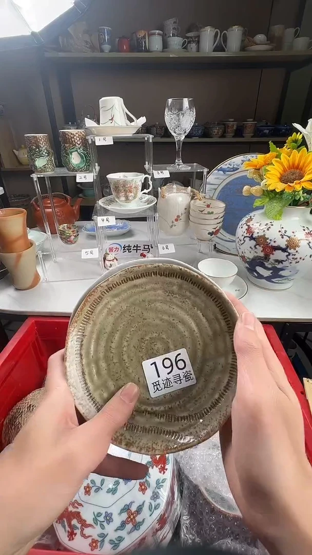 瓷片湘**师感谢您的支持选购！！