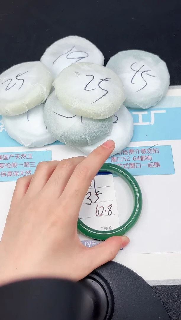 未镶嵌手镯石英质玉111-62.8