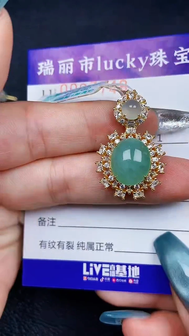 颈饰银S925镶嵌翡翠7748