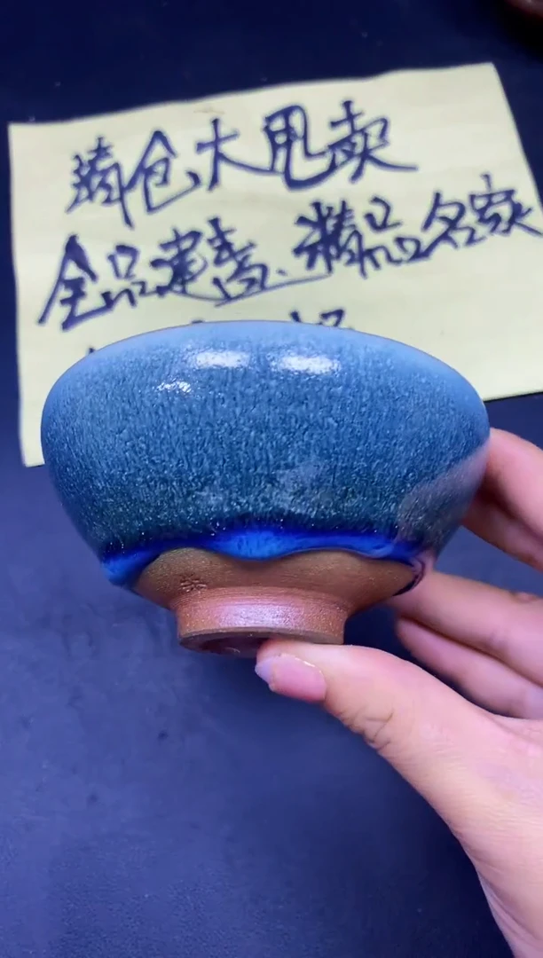 茶盏312