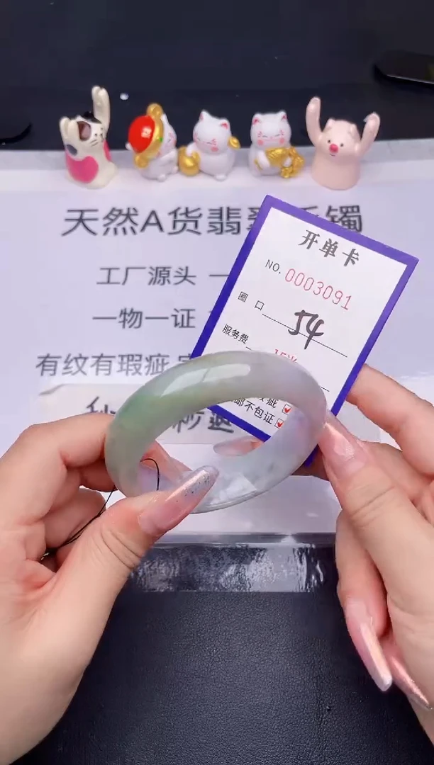 未镶嵌手镯翡翠翡翠手镯未镶嵌