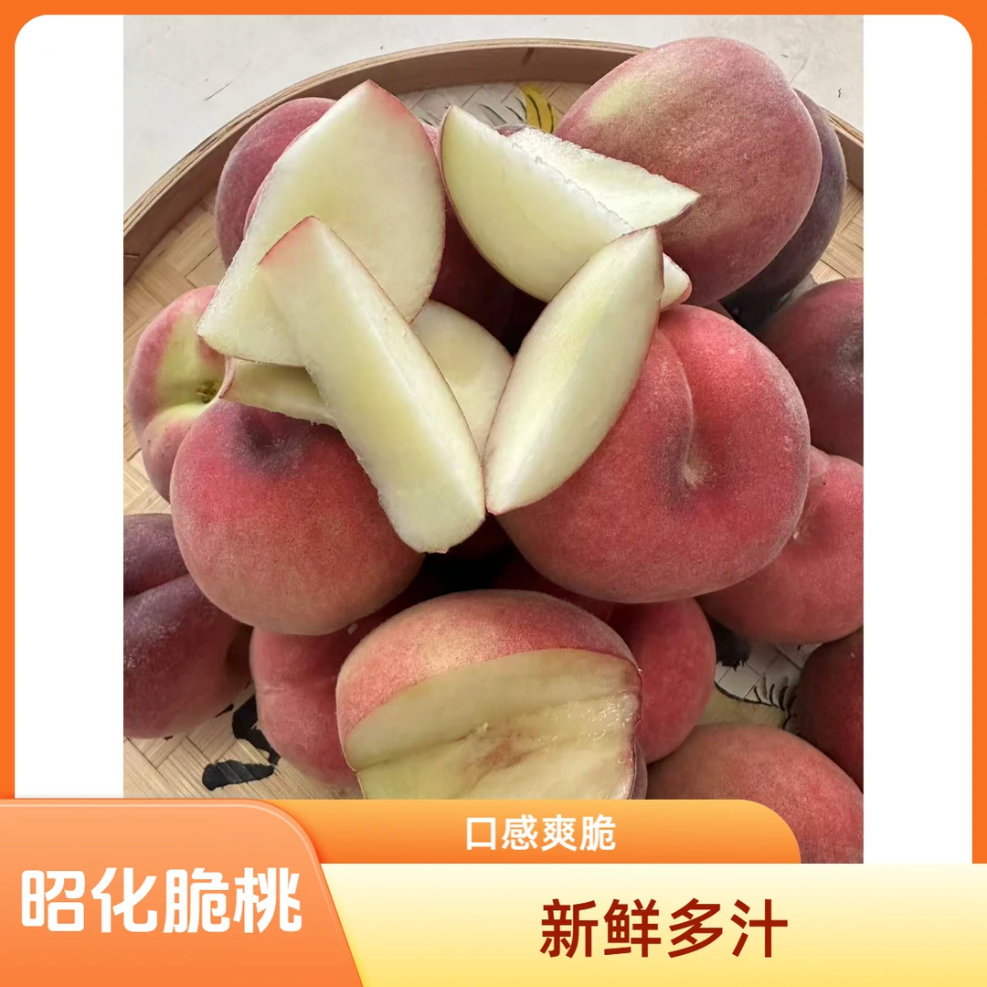 广元昭化脆桃桃博园特产地直发新鲜脆爽多汁口感佳